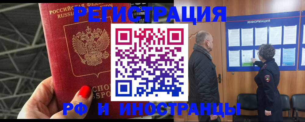 регистрация для дет. сада в Зеленодольске