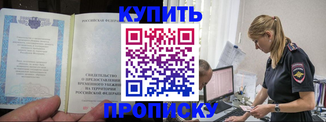 миграционный учет в Зеленодольске