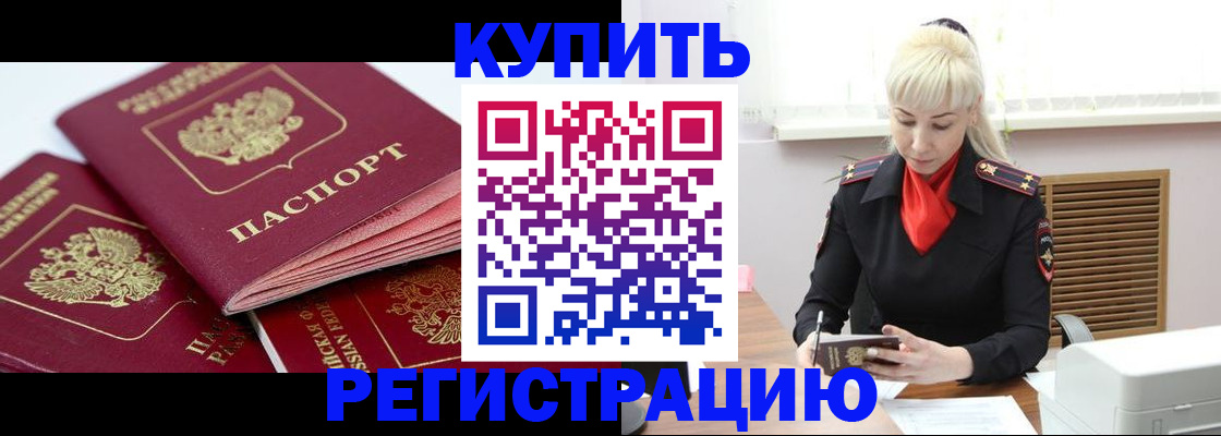 регистрация для дет. сада в Зеленодольске